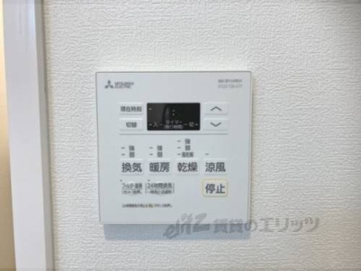 Kvell Garden 香里Ⅱのその他画像