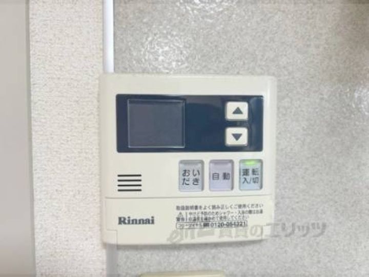 グランドゥールBのその他画像