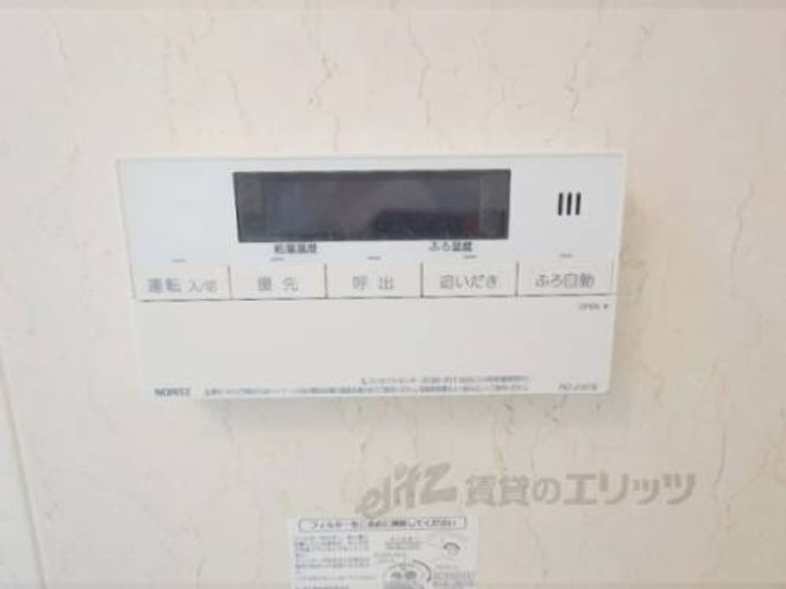 ピエモンヌ東山のその他画像