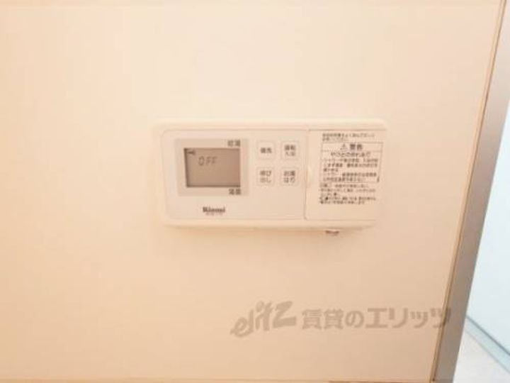 グランメールシマノのその他画像