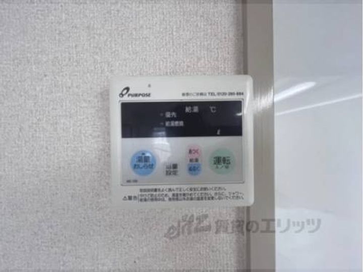 メゾン下田308のその他画像