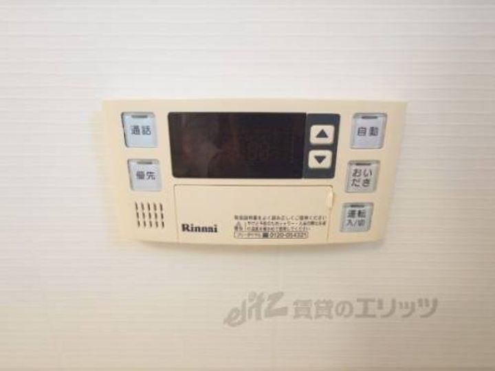 コッティ?のその他画像