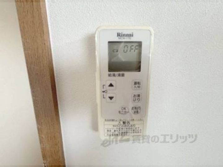 ニュー芝ハイツ206のその他画像