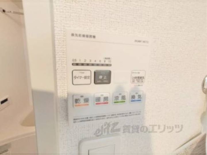 ヒカルサ奈良大森西サウスのその他画像