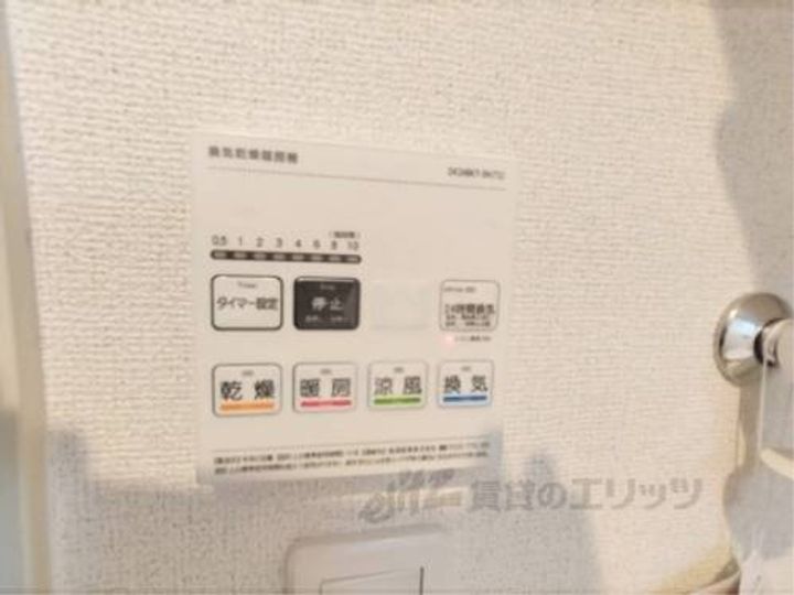 ヒカルサ奈良大森西サウスのその他画像
