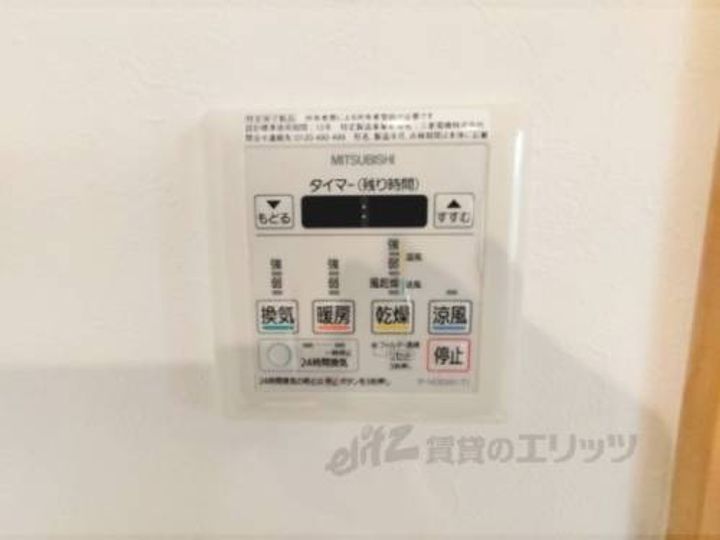 カサフェリス富雄弐番館のその他画像