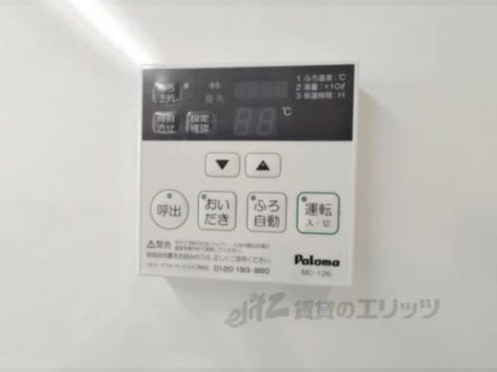 カサフェリス富雄弐番館のその他画像