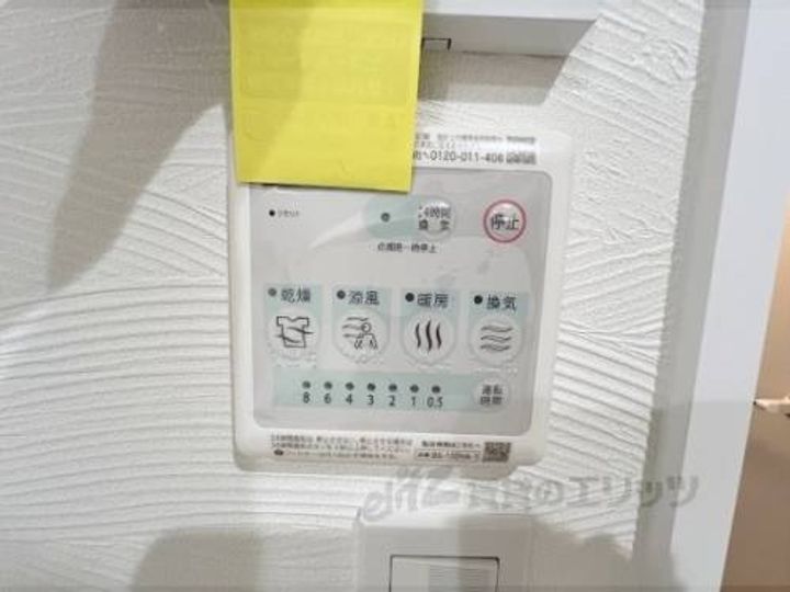 時翔101のその他画像