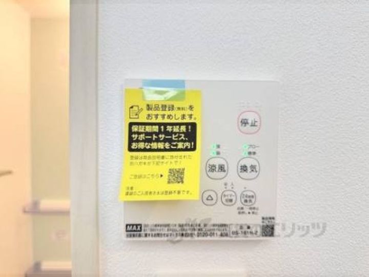 RAPPORT太秦広隆寺401のその他画像
