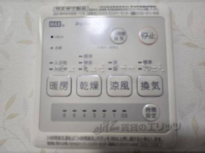 レオンズビル710のその他画像