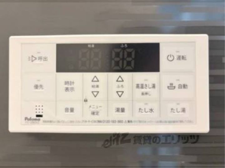 レジーナ105のその他画像