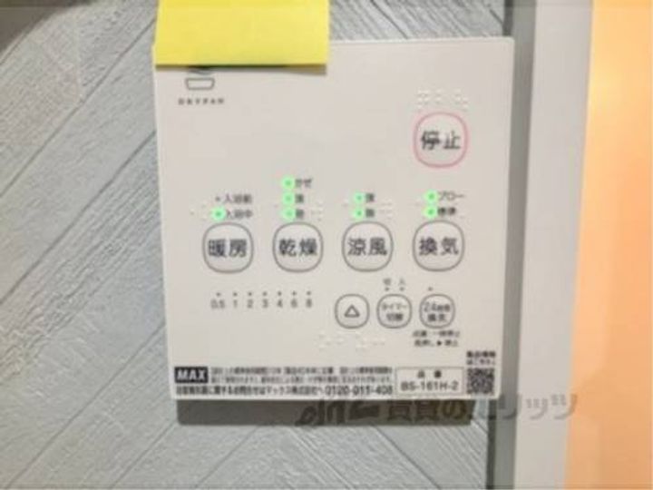 レジーナ105のその他画像