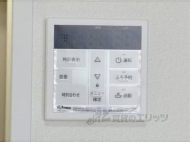 レジーナ203のその他画像