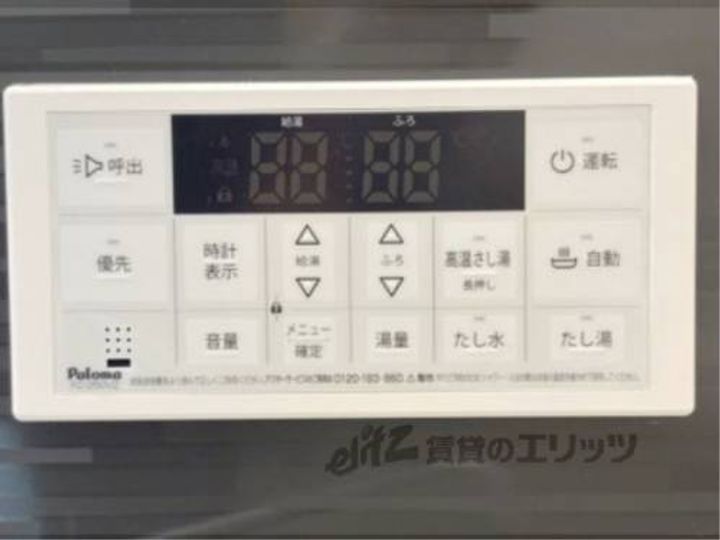 レジーナ203のその他画像