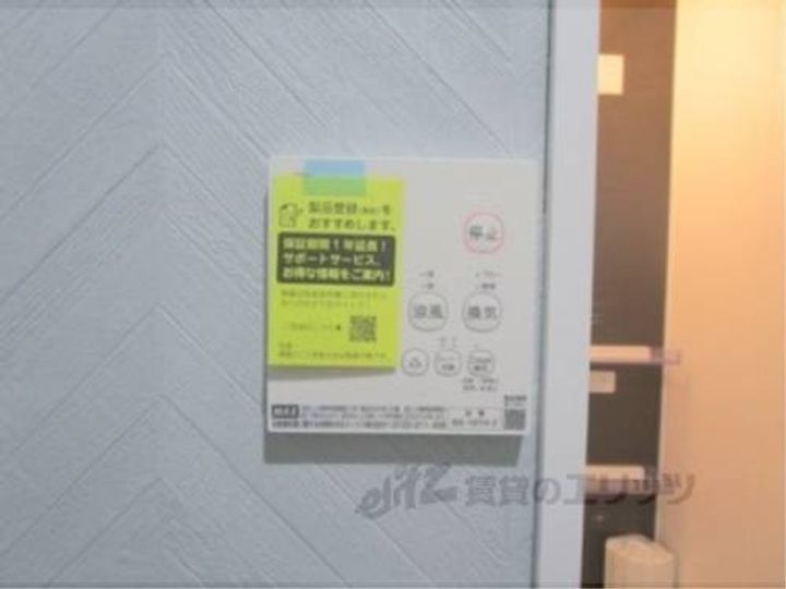 レジーナ203のその他画像