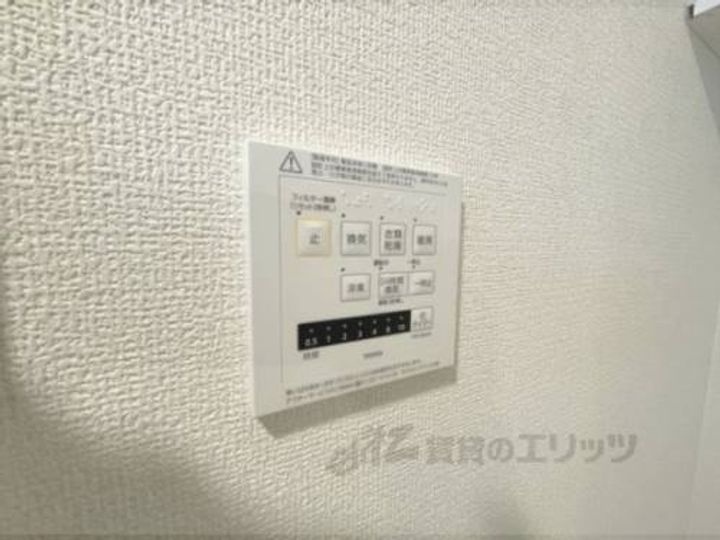ピュアフィールド205のその他画像