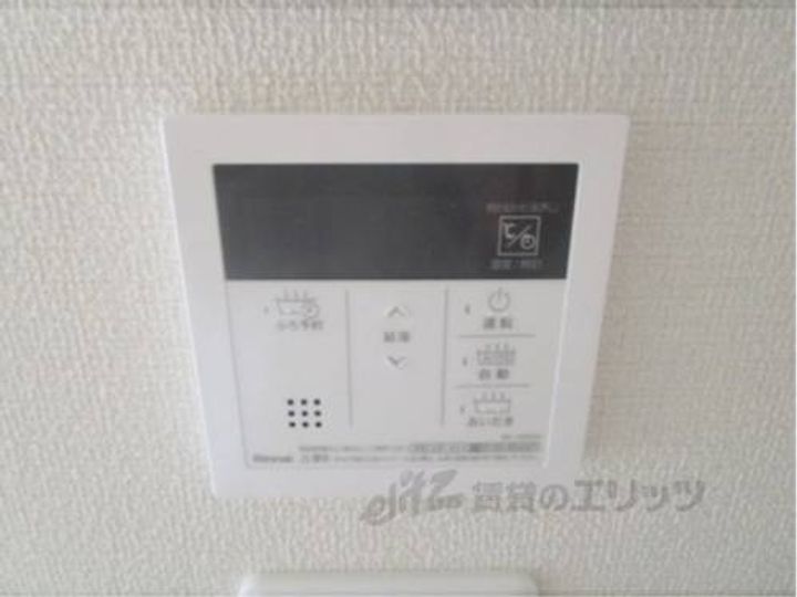 シトリネ303のその他画像