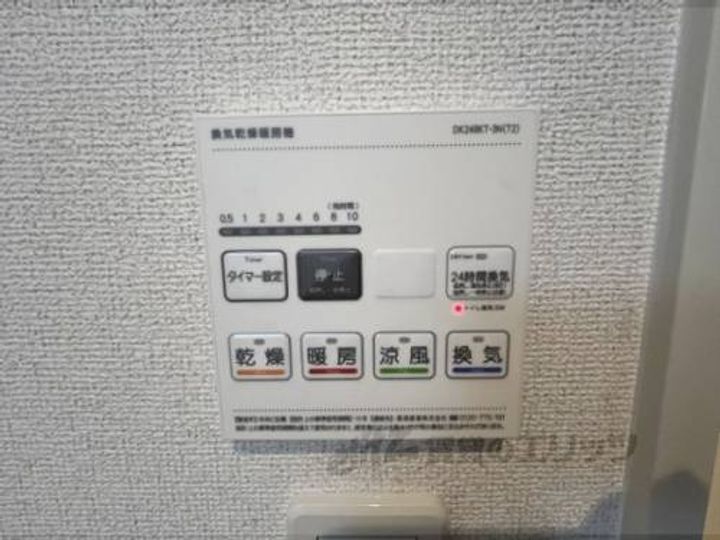 ドリームXのその他画像