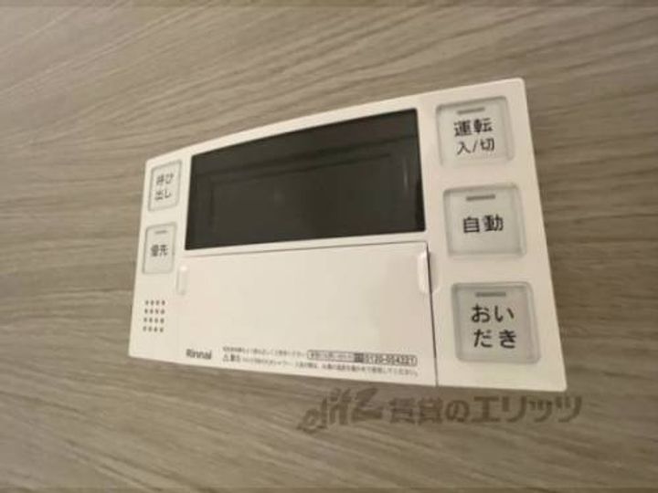 アウスレーゼ高畑のその他画像