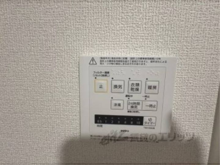 ジェイドウェルのその他画像