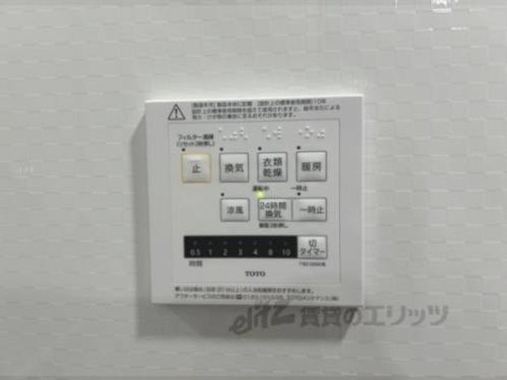 Bela sunoのその他画像