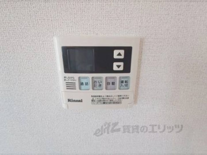 サンライトプラザのその他画像