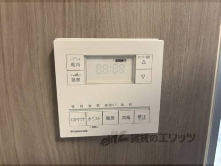 アーバネックス塚口のその他画像