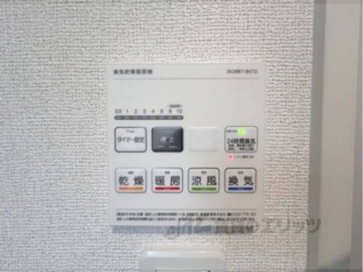 メゾン リアリ?のその他画像