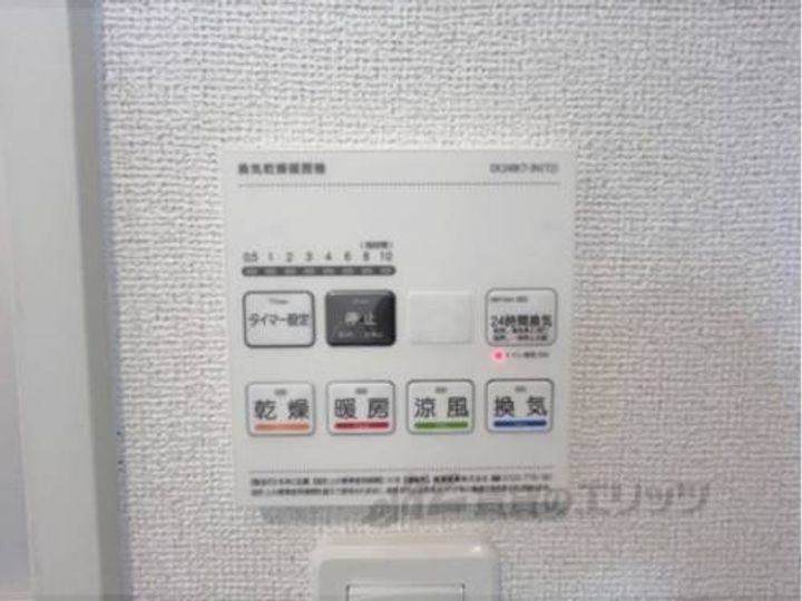 メゾン リアリ?のその他画像