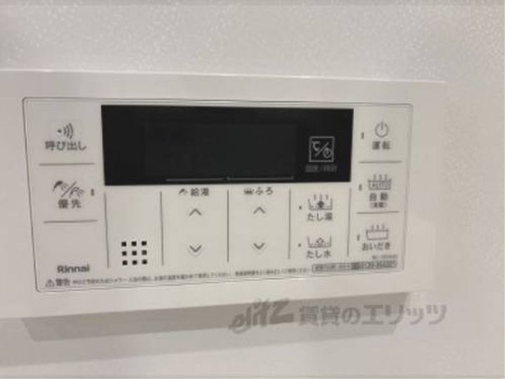 カーサ サリチェのその他画像