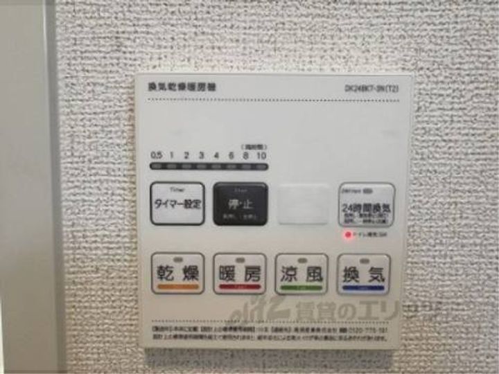 カーサ サリチェのその他画像