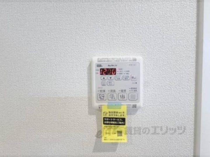 シャーメゾンライズOne401のその他画像