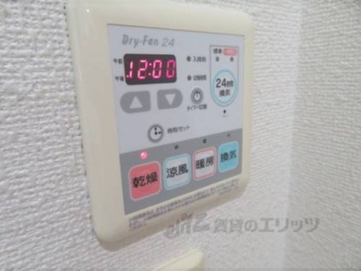 ETERNO・Y?102のその他画像