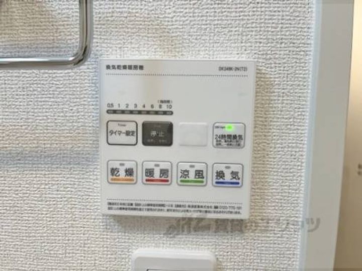 ウィスタリアⅡのその他画像