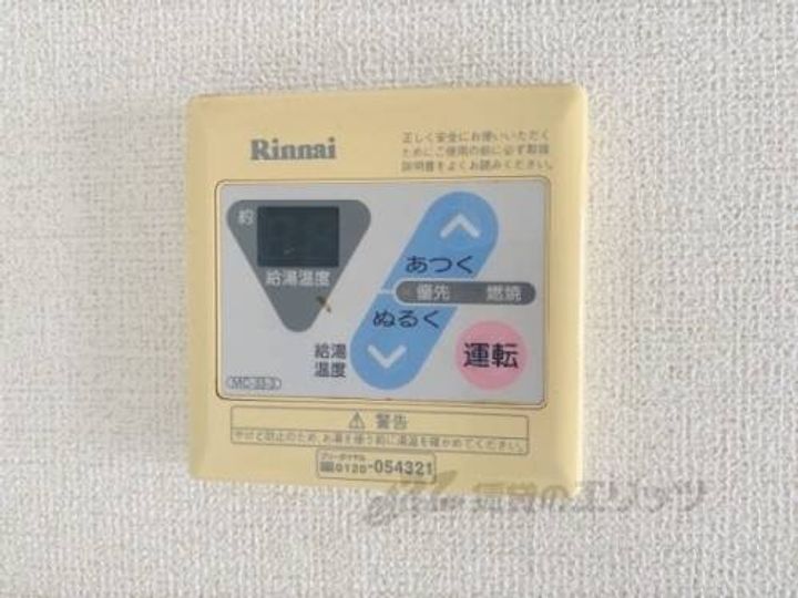 デイグラン武庫之荘のその他画像