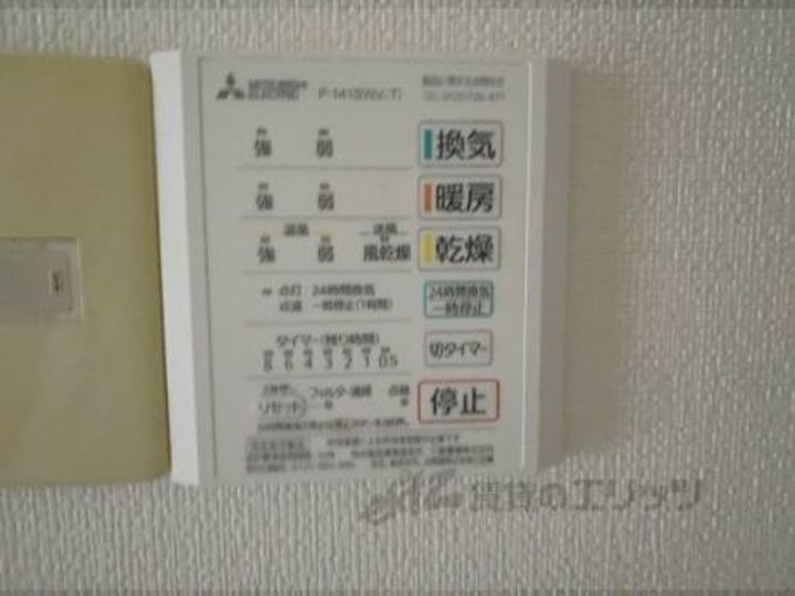 デイグラン武庫之荘のその他画像