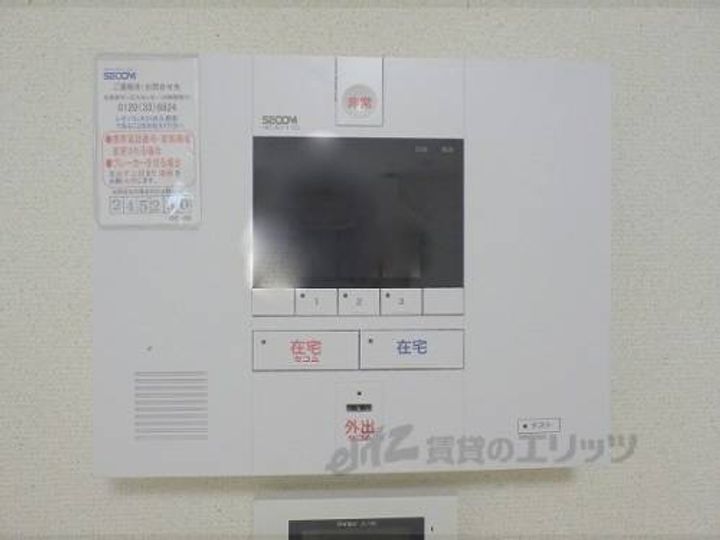 ミランダ浪華?のその他画像