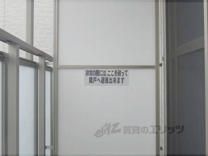 ミランダ浪華?のその他画像
