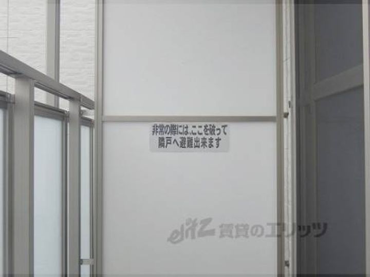 ミランダ浪華?のその他画像