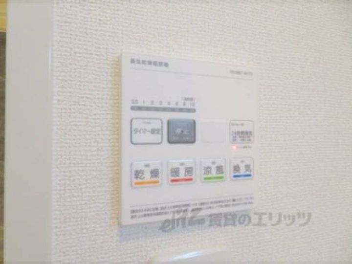 デスパシオ氷上?201のその他画像