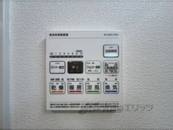 アリビオ東寺のその他画像
