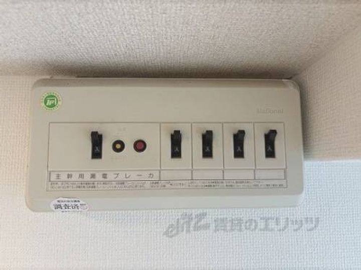 メルベールマウンテンヴィレッジのその他画像