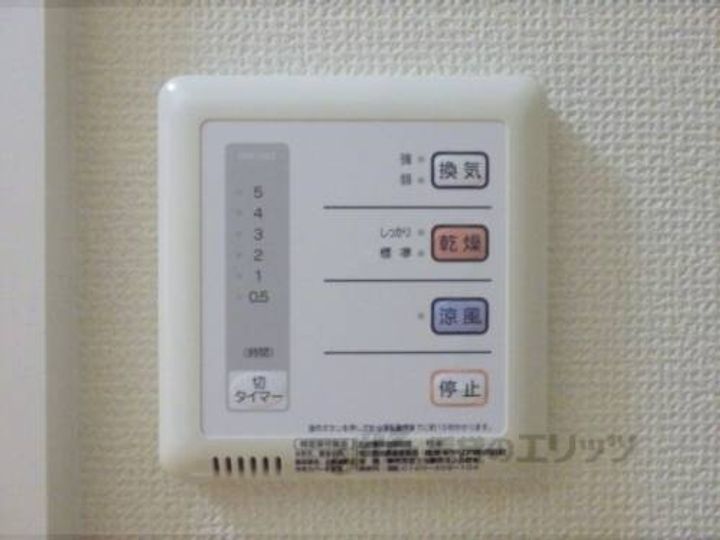 レオパレス武庫南のその他画像