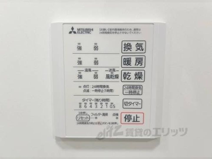 Legameのその他画像