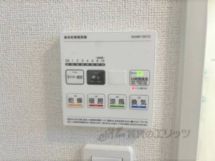 シャイン?のその他画像