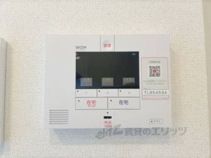 シャイン?のその他画像