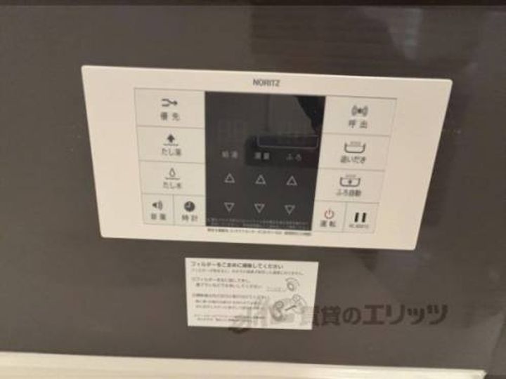 アグレアーブル立花のその他画像