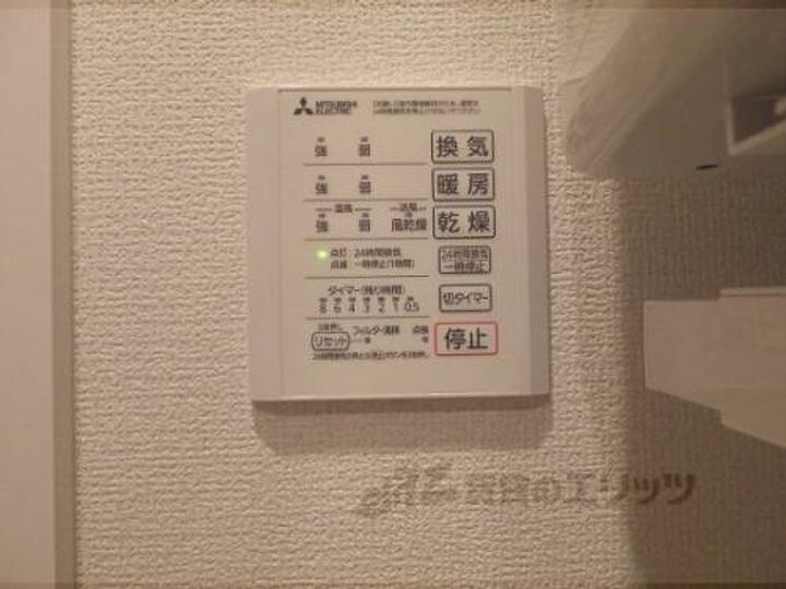 ロゼリアのその他画像