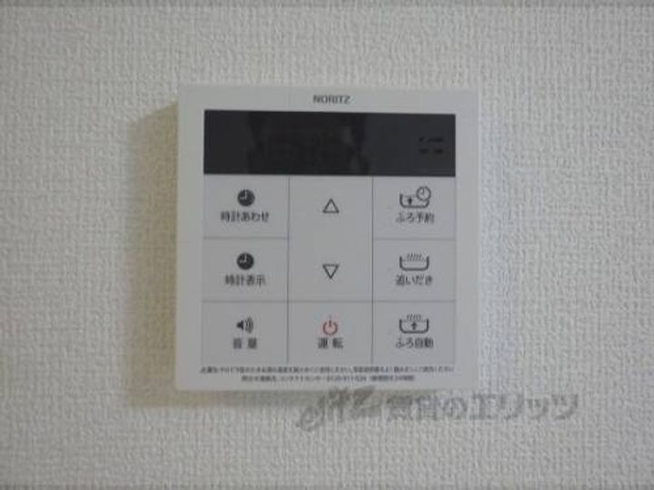 ロゼリアのその他画像