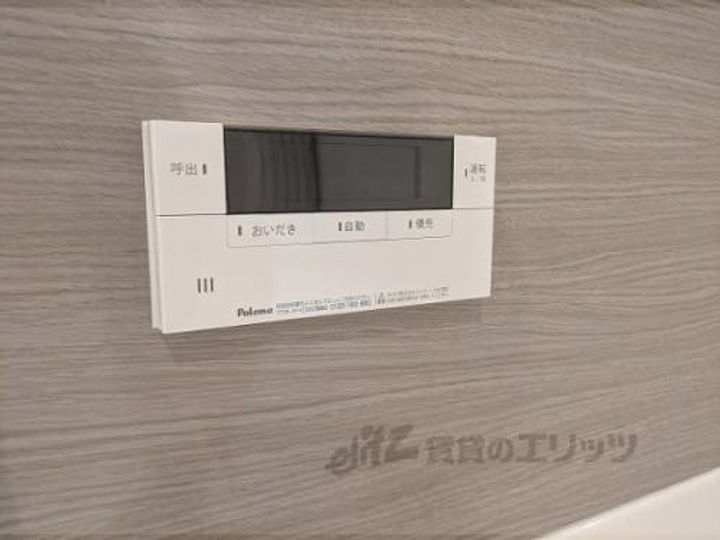 ミルソレアードのその他画像